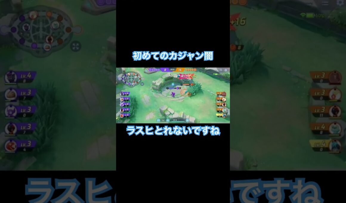 闇練　ケロマツ相手にカジャン#1