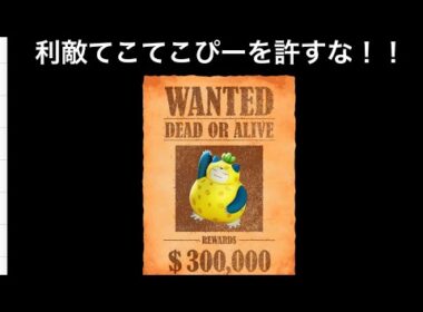 暗闇センシティブ実況ユナイト