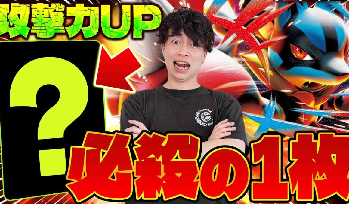 【ポケカ/対戦】BIG7候補!!最近勝ちまくりのメガルカリオexデッキの秘密(vsドラパルトex/サーナイトex)