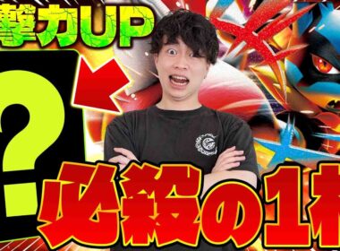 【ポケカ/対戦】BIG7候補!!最近勝ちまくりのメガルカリオexデッキの秘密(vsドラパルトex/サーナイトex)