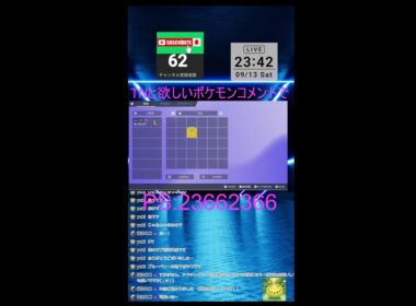 ポケモンSV色違い交換会