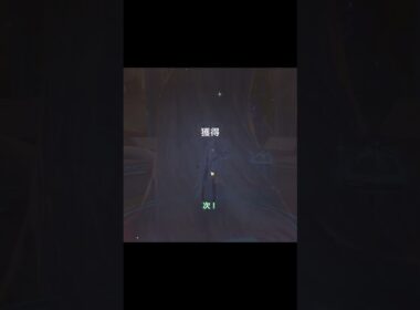 今日の聖遺物厳選 586日目 #原神 # genshinimpact #聖遺物厳選 #フリーナ #ヌヴィレット #スカーク #イネファ #エスコフィエ #shorts #short #ずんだもん