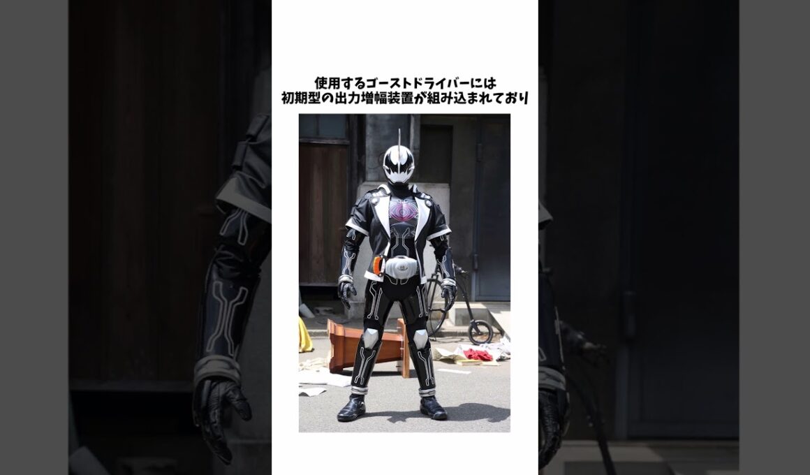 仮面ライダーダークゴーストとはなんだったのか解説【仮面ライダーゴースト】#shorts #仮面ライダー #ゆっくり実況 #ゆっくり解説