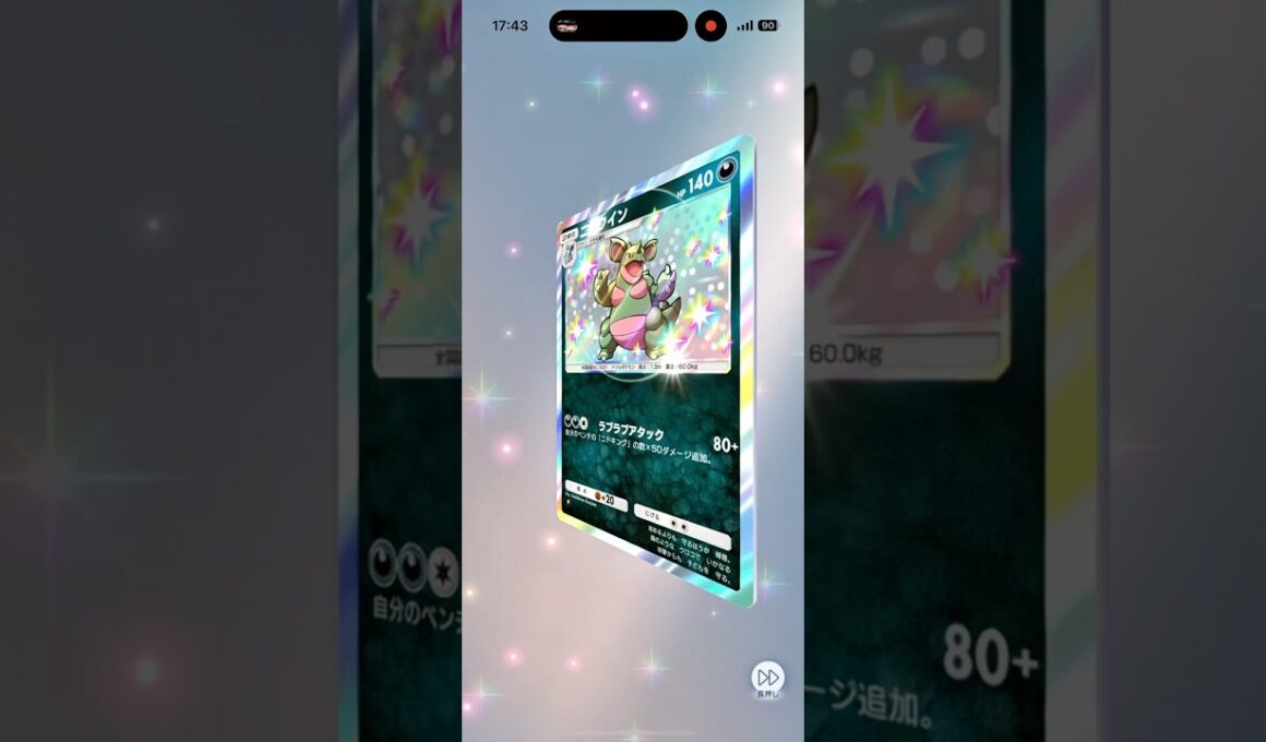 まだエーフィを諦められない男【ポケポケ】パック開封動画『空と海の導き ルギア』 #ポケカ #ポケモンカード #ポケポケ #ポケポケ開封