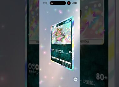 まだエーフィを諦められない男【ポケポケ】パック開封動画『空と海の導き ルギア』 #ポケカ #ポケモンカード #ポケポケ #ポケポケ開封