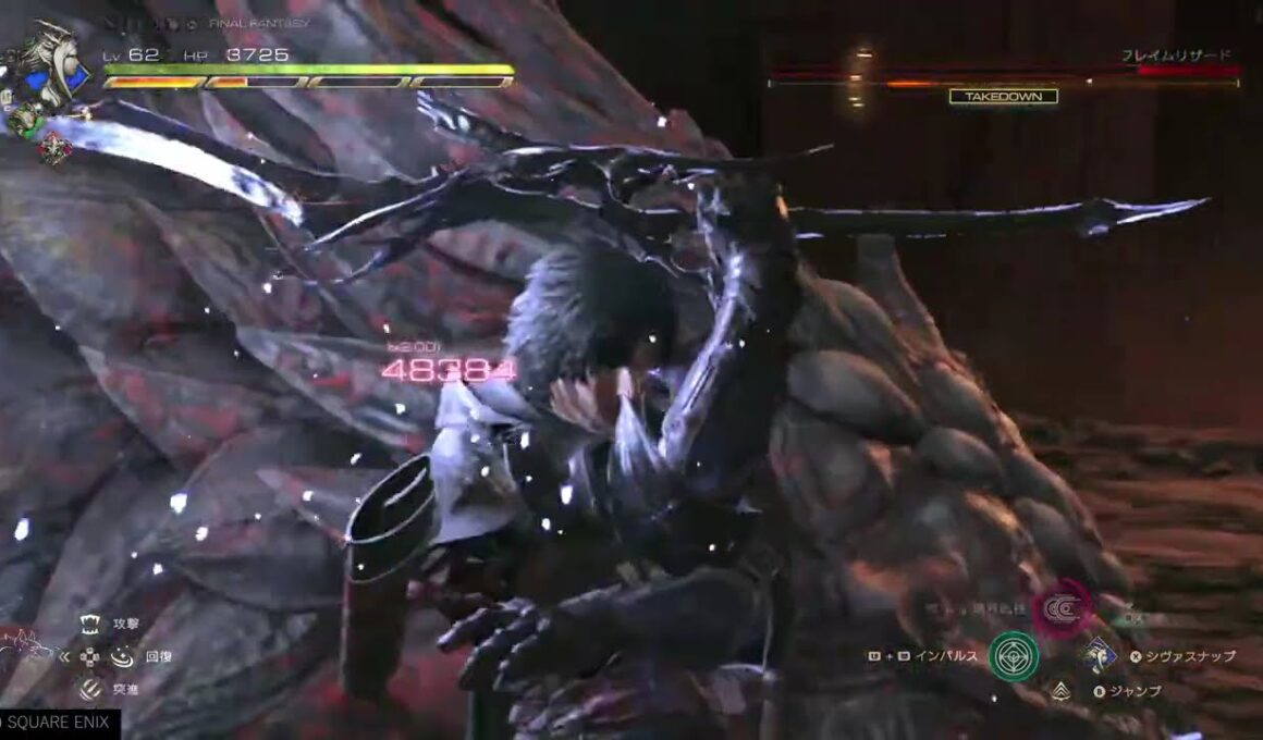 HAHAHAHAHA ファイナルファンタジー16 フレイムリザード(FFチャレンジ) ノーダメージ