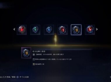 ダストダスレイン深度3(無声垂れ流し　コメのみ)