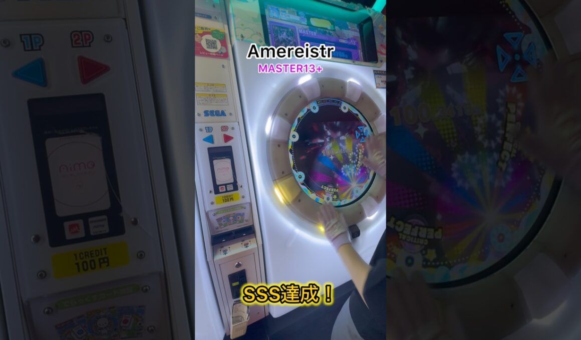 Amereistr SSS！3回目くらいで鳥出て安定してるけど鳥プラが一生出ません#shorts #maimai #maimaiでらっくす #Amereistr #rN #音ゲー