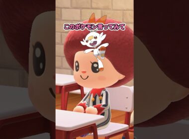 このポケモン言える？（ヒバニー → ？ → ？ → ？）