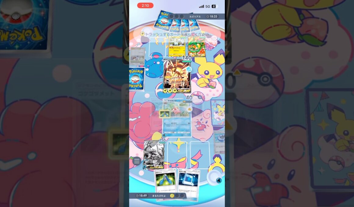 【新感覚】道具を捨てた分強くなるヤドキング#shorts #ポケモン #ポケポケ