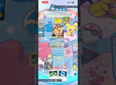 【新感覚】道具を捨てた分強くなるヤドキング#shorts #ポケモン #ポケポケ