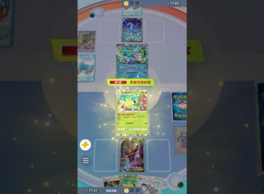 ウツボットからは逃げられない #ポケポケ#PTCGP#ウツボット##