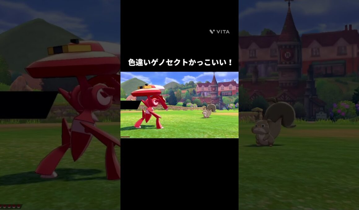 色ゲノセクトかっこいい！#ポケモン #剣盾 #ポケモン剣盾 #色違い #ゲノセクト #おすすめにのりたい #ばずれ #fyp #shorts
