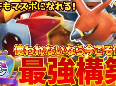 【ポケポケ】安定感と高火力！？新環境" エンテイex ×ファイアロー"の最強デッキを紹介します。【ポケカアプリ/最強デッキ/環境デッキ】