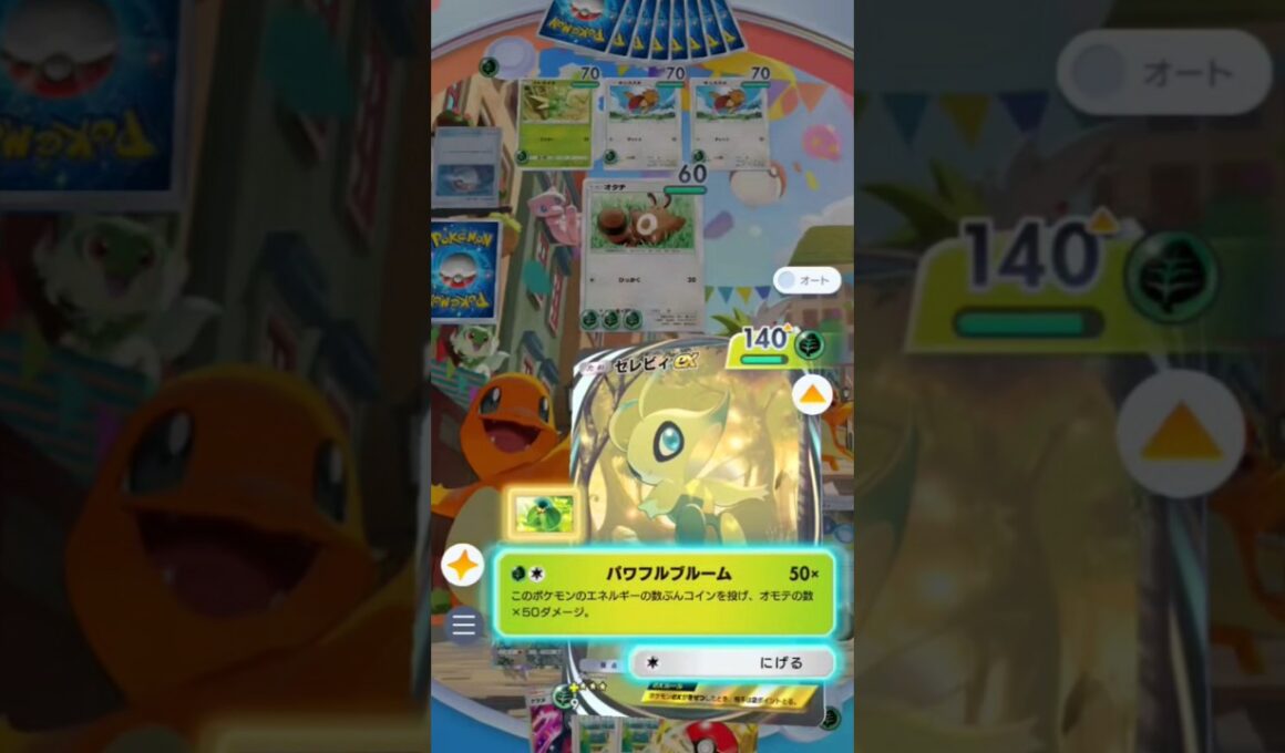 【ポケポケ】無慈悲な一撃 #shorts