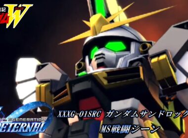 【SDガンダム GGENERATION ETERNAL】XXXG-01SRC ガンダムサンドロック改(SR) MS戦闘シーン
