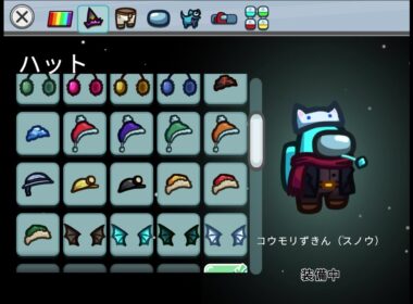 アモアス参加型！暇ァ