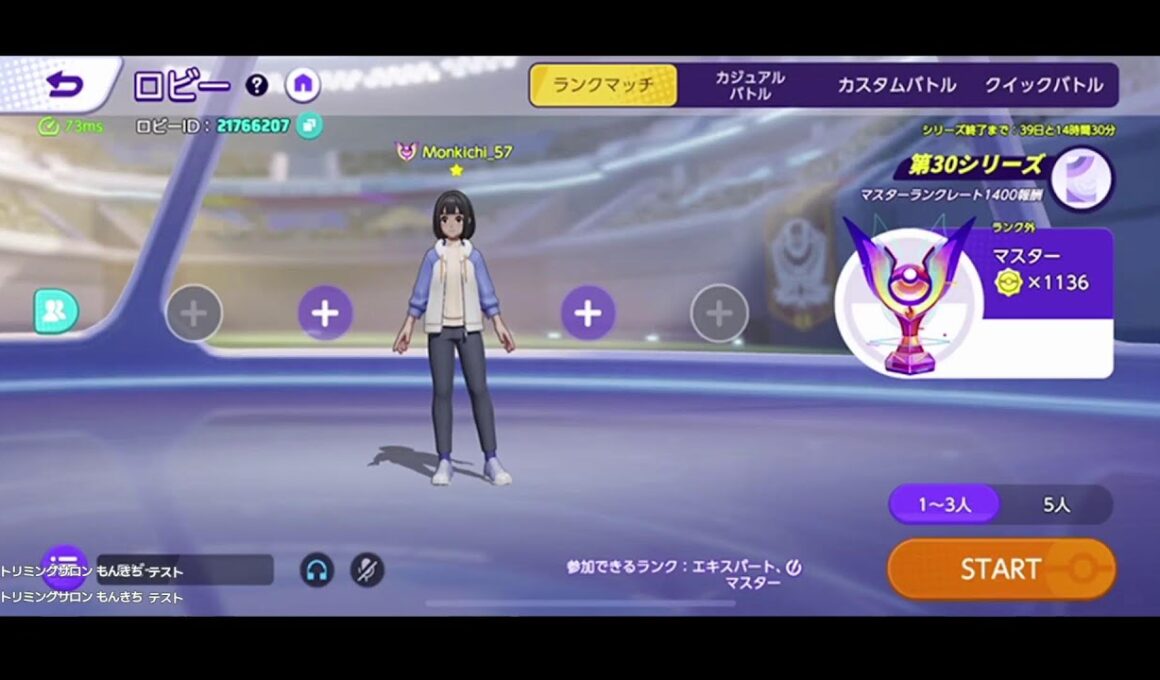 [参加型][初見歓迎]サポ専ワタシラガでチームを救いたい[マスターランク][ポケモンユナイト]
