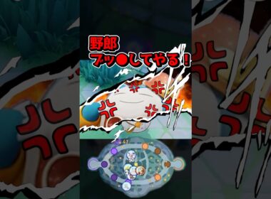 ヘイトを買い続けた漢の末路…【ポケモンユナイト】#ポケモンユナイト #ポケユナ #ユナイト #pokemonunite #ポケモン #shorts ソロラン 勝ち方 カビゴン