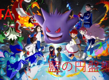 【RTA練習回】ポケットモンスター藍の円盤　ゲンガーチャート２