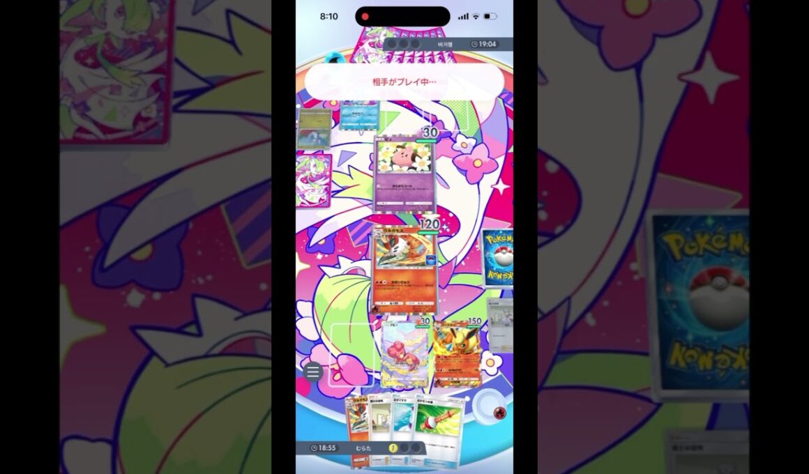 【戦意喪失】ウルガモスでミニリュウをぶち56した　#ポケポケ #ポケモン #game