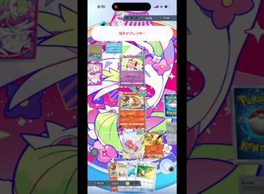 【戦意喪失】ウルガモスでミニリュウをぶち56した　#ポケポケ #ポケモン #game