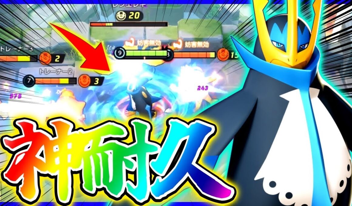 【先行プレイ】”神”レベルの耐久力『エンペルト』立ち回り実況解説【ポケモンユナイト】