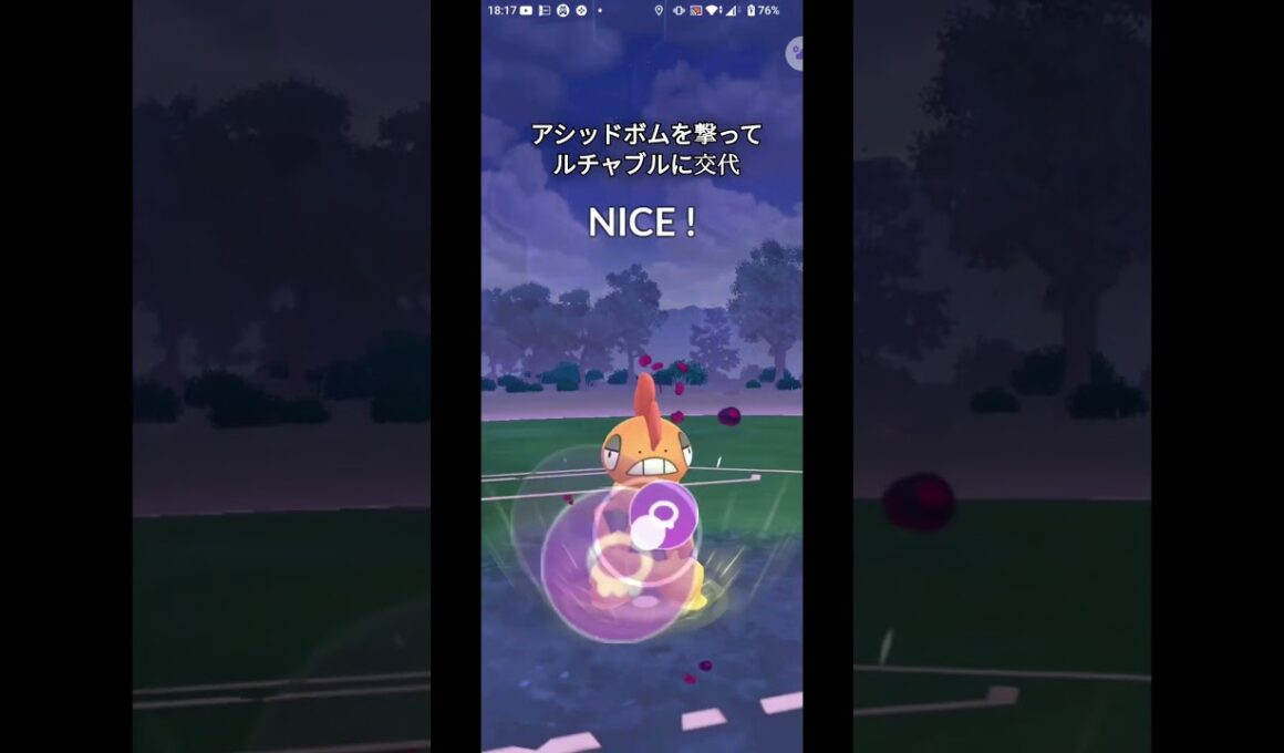 【ポケモンGO】サカキをCP800以下で討伐(ペルシアン、ガルーラ、トルネロス)#shorts