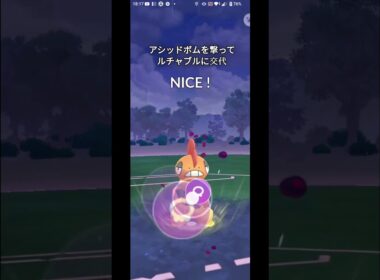 【ポケモンGO】サカキをCP800以下で討伐(ペルシアン、ガルーラ、トルネロス)#shorts