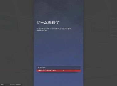 備忘録4 本日はエース不在