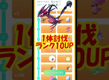 新情報！！ #ポケモンgo #マックスフィナーレ #ムゲンダイナ
