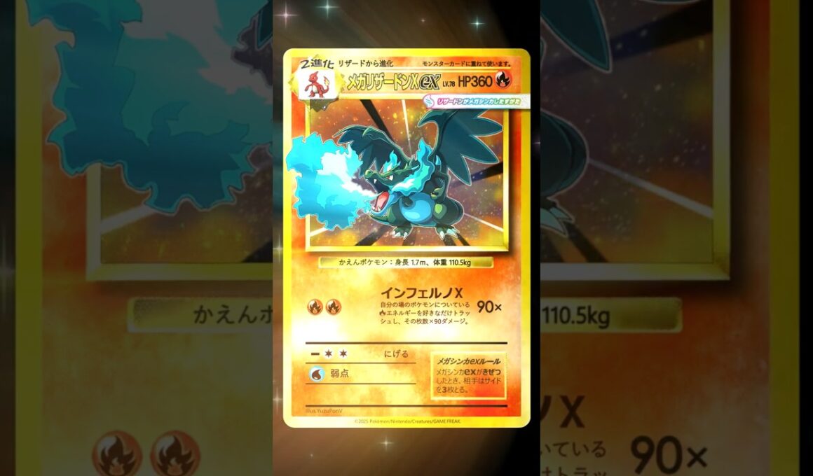 インフェルノX メガリザードンX ex を作ってみた！【オリカ／ネタ】#ポケカ #メガリザードン #Charizard #MegaCharizard
