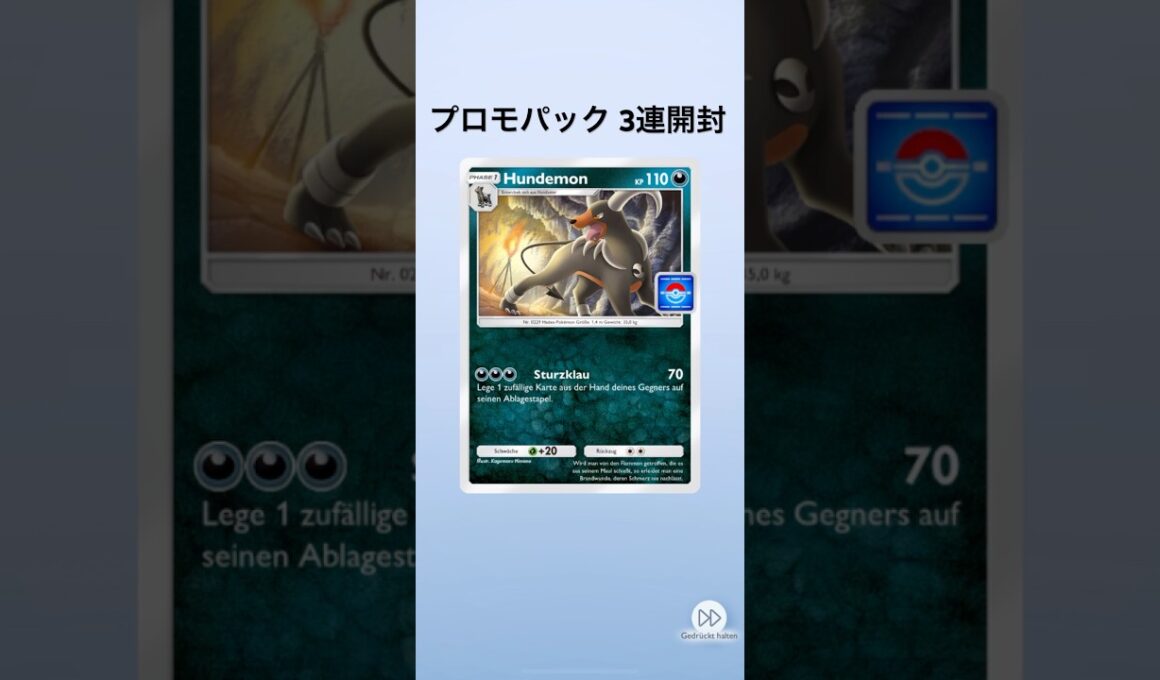 【ポケポケ】プロモパック3連開封【ヘルガー】