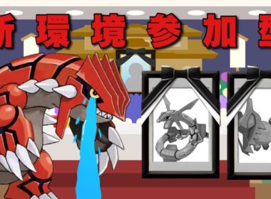 【ポケモンユナイト】気楽に遊ぶ！通話もあり！ランクマでもカジュアルでも！【参加型】【初見さん歓迎】