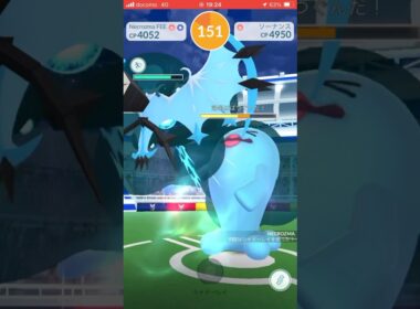 ソーナンス一人討伐！！ #ポケモン #Pokemon #pokemongo #ポケモンGO