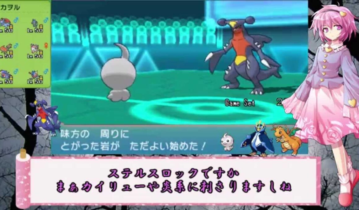 【ポケモンＯＲＡＳ】ポワルン軸()の晴れパは強い！？part2【ゆっくり実況】