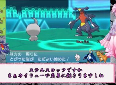 【ポケモンＯＲＡＳ】ポワルン軸()の晴れパは強い！？part2【ゆっくり実況】