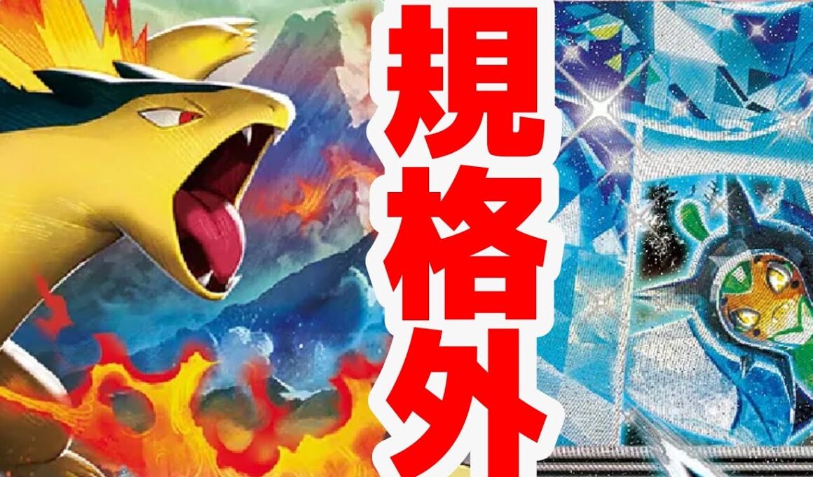 【ptcgl日記】まさかの組み合わせ！宝石型バクフーン【ポケカ】