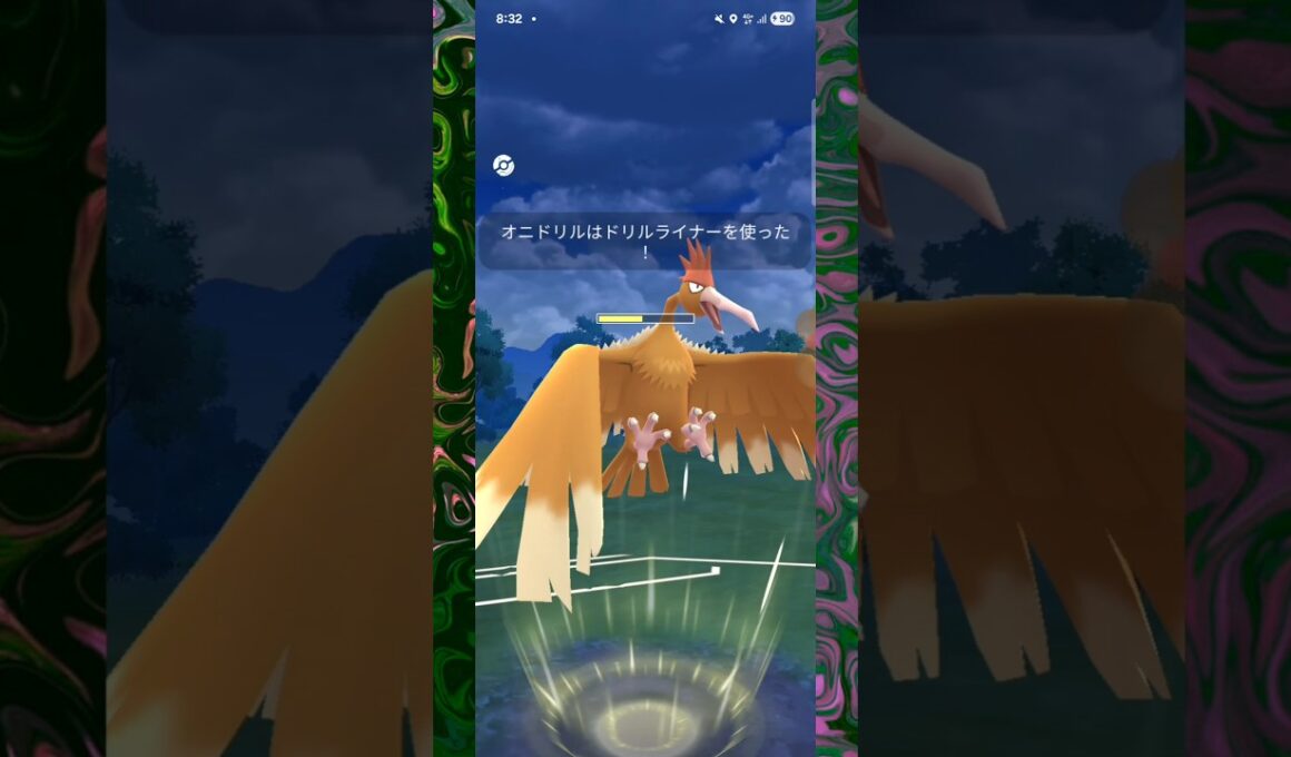 #やはりドリルライナー覚えること知られてないオニドリル！