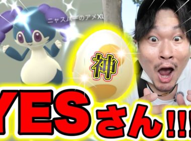 神回爆誕!!?イエッサン色違い!!!モノズ＆5たま少なすぎる問題？！炎天下ポケ活GO！！！