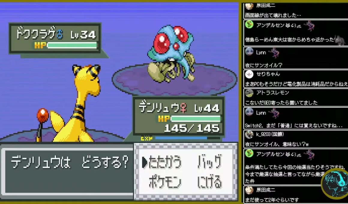 懐かしきカントーの旅！VSカツラ、VSグリーン セレビィ捕獲など！【ポケモン ゴールデンサン】part8