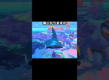 ドーピングしたカイリキー vs サメハダー #ポケモン #newポケモンスナップ