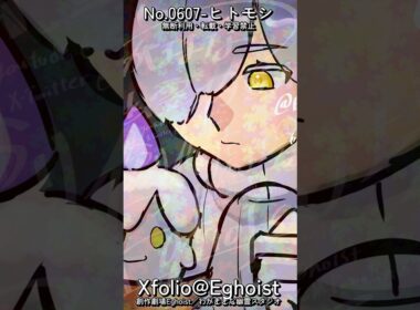 ヒトモシ擬人化／#短時間ポケモン擬人化 #イラストメイキング #ポケモン擬人化 #ヒトモシ #litwick  #ポケモン  #shorts #clipstudiopaint #pokemon