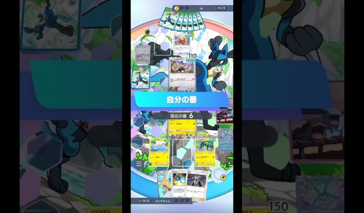 合体する前に事故りまくり