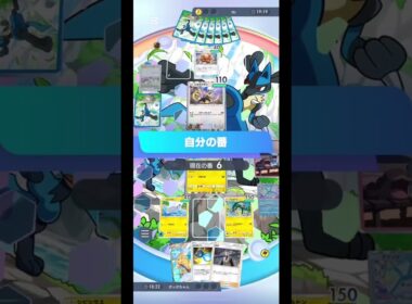 合体する前に事故りまくり