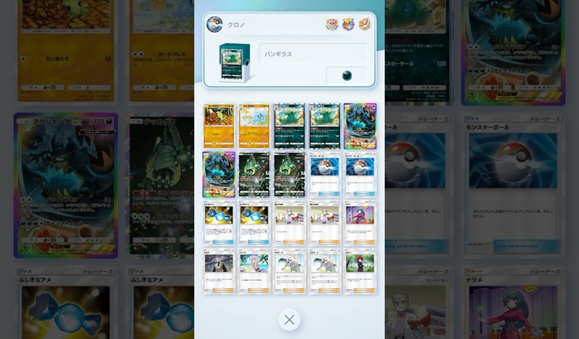 【ポケポケ】これがバンギラスの最高地点‼︎#ポケモン #ポケポケ #最強デッキ #バンギラス