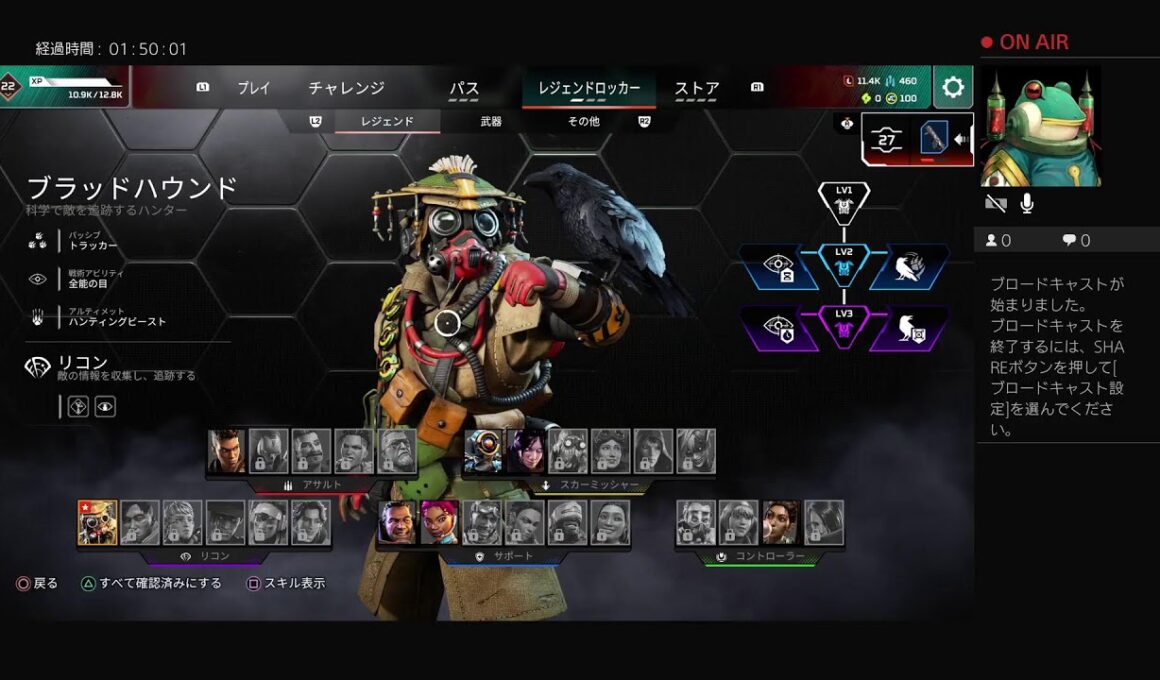 初心者がAPEXでストレス発散する。