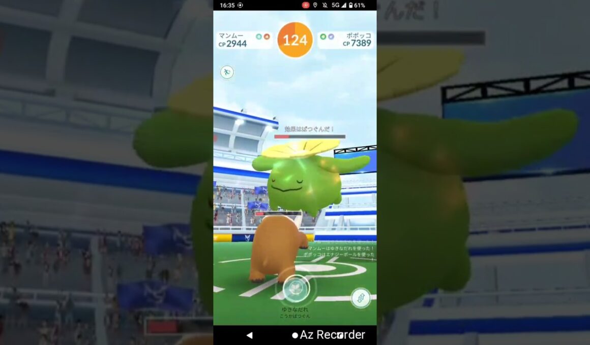 ポケモンGO「ソロレイドでポポッコをGETするまで」（1） #Shorts