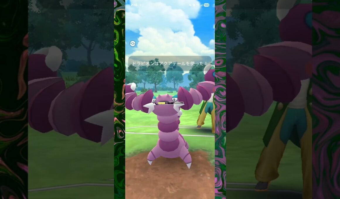 #ドラピオン釣り出し作戦！