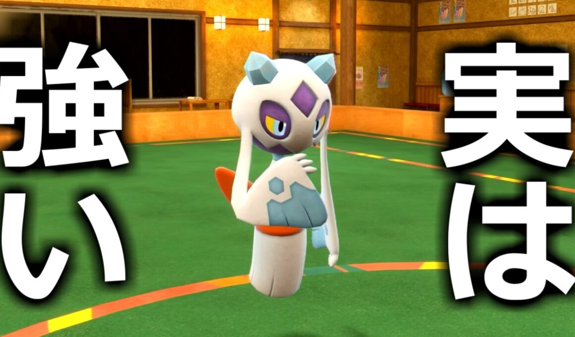 ユキメノコ、実は強かった。【ポケモンSV実況】